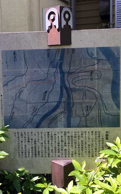 川崎歴史ガイド 夢見ヶ崎と鹿島田ルート 大師堀