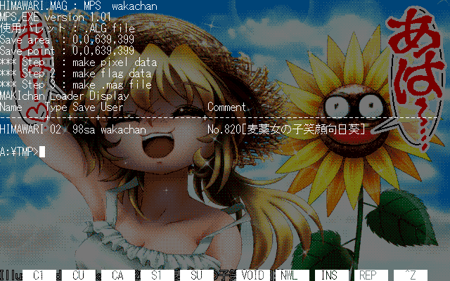 で、昨日上げたMAG形式ファイルのコメント部分を変更したもの、単にコメント内容をオプションで追加して再保存するだけなのに…今までやってなかったヽ(^.^;)丿 [直した版MAG形式]