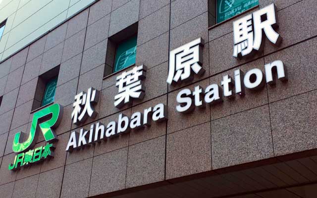 前回秋葉に来たのが2020年1月11日(詳細は12日の日記に)なので、1年11ヶ月ぶり(ほぼ2年ぶり)の秋葉となった訳ですよー、久しぶりですよー＼(T_T)／