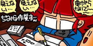 すちゃらか絵日記(絵日記ブログ)[2022年2月14日]