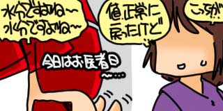 すちゃらか絵日記(絵日記ブログ)[2022年7月19日]