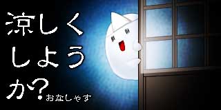 すちゃらか絵日記(絵日記ブログ)[2022年8月18日]