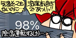 すちゃらか絵日記(絵日記ブログ)[2022年9月18日]