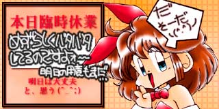 すちゃらか絵日記(絵日記ブログ)[2022年9月28日]