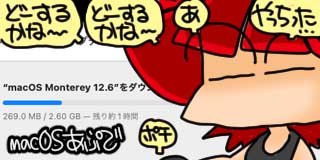 すちゃらか絵日記(絵日記ブログ)[2022年10月5日]