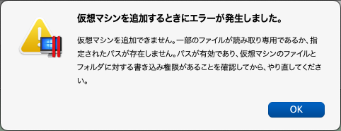 一体…何が起きたとゆーのだ?＼(T_T)／昨日お出かける直前までWindows10は使ってたのに…しかもしばらく使って無かったMacOS10.7.5とDOS6も動かなくなってるとわっ!＼(T_T)／Win10