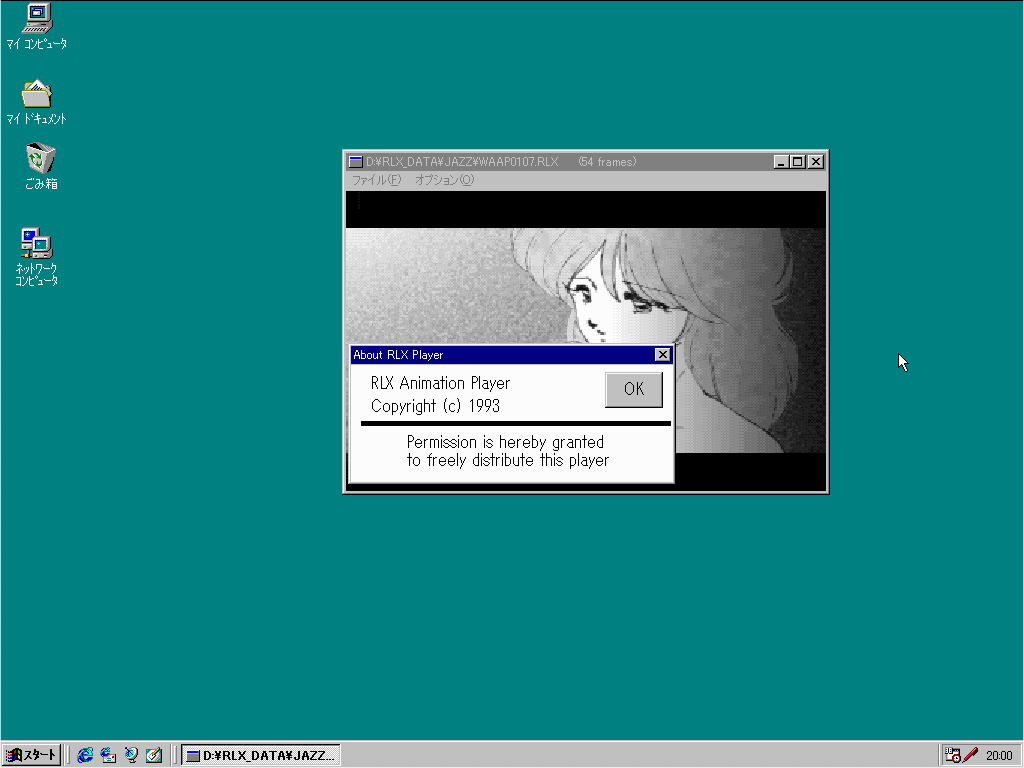 仮想のWindows3.1を作る気力はなく…Windows98ならなんとかなるのかも…と、以前作った仮想環境を引っ張り出し…おー、動いたぜヽ(^.^;)丿