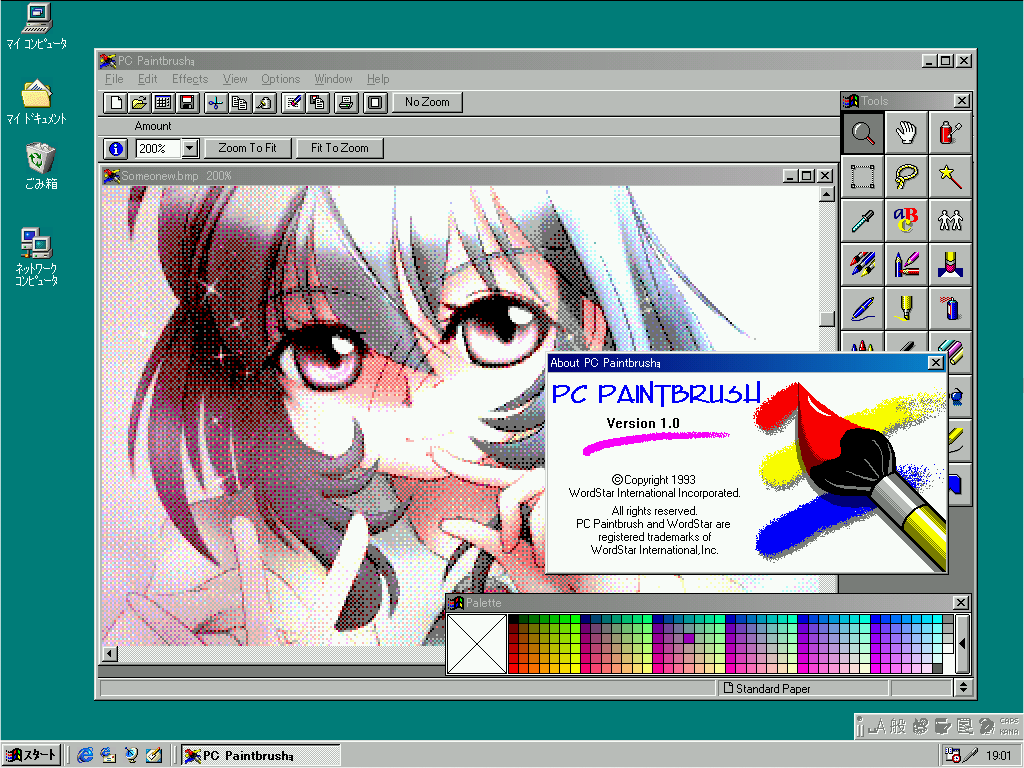 結局、PC PAINTBRUSHのインストールを…しかし、FD2枚なのに数時間を要したりとか…ヽ(^.^;)丿