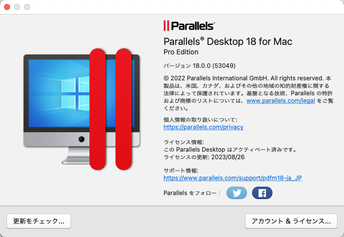 そろそろサブスクの連絡が…と、思ってたら今日だったんだけど…(^_^;)