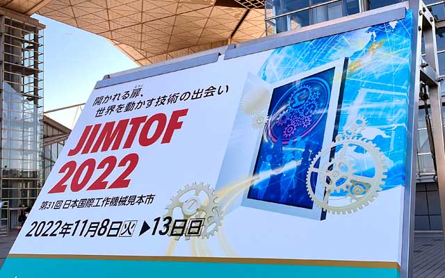 4年ぶりのJIMTOF(リアル展示会)、天気ええ…東の端から南まで回るだけで汗ダクヽ(^.^;)丿人も多かった(外国人も多い ^_^;)