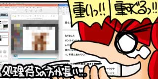 すちゃらか絵日記(絵日記ブログ)[2023年3月24日]