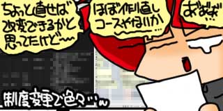 すちゃらか絵日記(絵日記ブログ)[2023年4月3日]