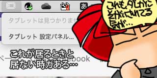 すちゃらか絵日記(絵日記ブログ)[2023年4月14日]