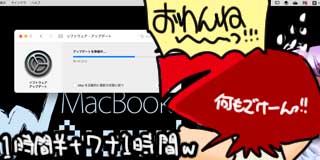 すちゃらか絵日記(絵日記ブログ)[2023年5月2日]