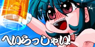 すちゃらか絵日記(絵日記ブログ)[2023年5月20日]