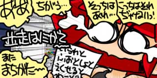 すちゃらか絵日記(絵日記ブログ)[2023年7月19日]