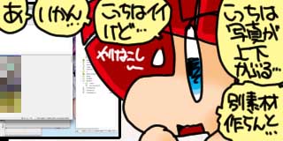 すちゃらか絵日記(絵日記ブログ)[2023年7月31日]