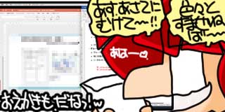 すちゃらか絵日記(絵日記ブログ)[2023年9月22日]