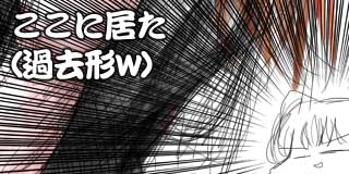 すちゃらか絵日記(絵日記ブログ)[2023年10月1日]