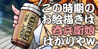 すちゃらか絵日記(絵日記ブログ)[2023年10月21日]