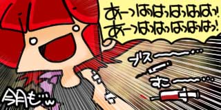 すちゃらか絵日記(絵日記ブログ)[2023年10月24日]