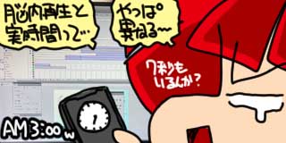 すちゃらか絵日記(絵日記ブログ)[2023年11月7日]