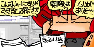 すちゃらか絵日記(絵日記ブログ)[2023年12月13日]