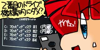 すちゃらか絵日記(絵日記ブログ)[2023年12月17日]