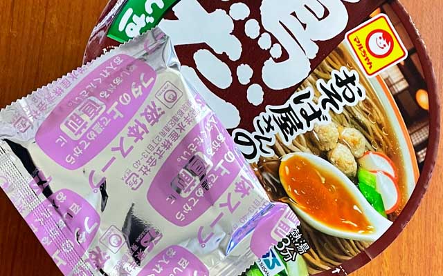 いや、その…こここ、このカップの蕎麦は…またかっ!?今年の大晦日もコレだったのかっ!(作為的w)