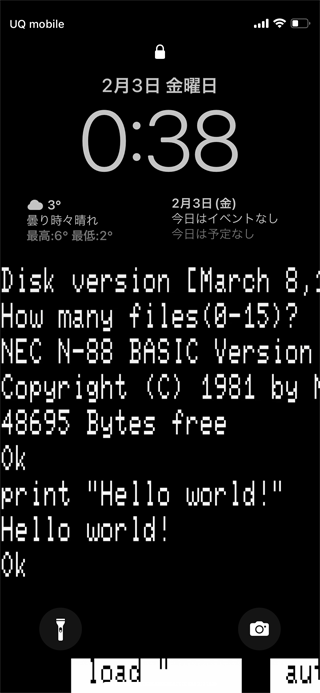 昨夜何気に呟き眺めてたら、PC9801っぽいロック画面を見かけたのでPC8801版を…と、ちょっと作ってみて…(^_^;)なんか遊べそうだw