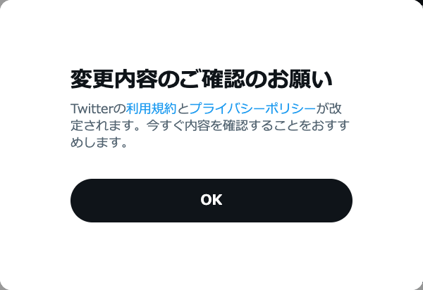 君っ!君、twitterぢゃなイカ?久しぶりぢゃなイカっ!＼(^o^)／