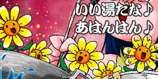 すちゃらか絵日記(絵日記ブログ)[2024年3月2日]