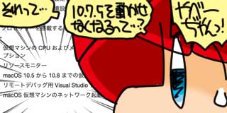 すちゃらか絵日記(絵日記ブログ)[2024年3月13日]