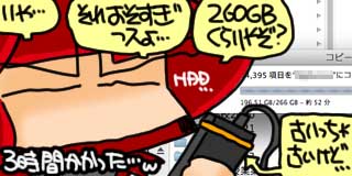 すちゃらか絵日記(絵日記ブログ)[2024年4月17日]