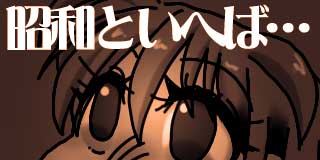 すちゃらか絵日記(絵日記ブログ)[2025年4月29日]