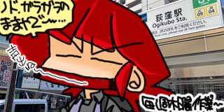 すちゃらか絵日記(絵日記ブログ)[2025年5月1日]
