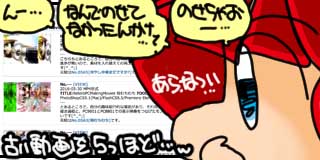 すちゃらか絵日記(絵日記ブログ)[2025年5月6日]
