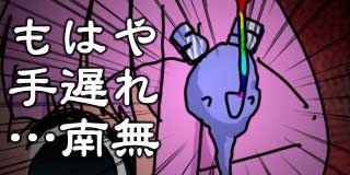 すちゃらか絵日記(絵日記ブログ)[2025年5月7日]