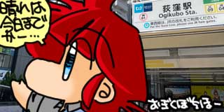 すちゃらか絵日記(絵日記ブログ)[2025年5月8日]