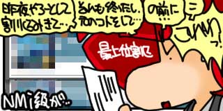 すちゃらか絵日記(絵日記ブログ)[2025年5月9日]