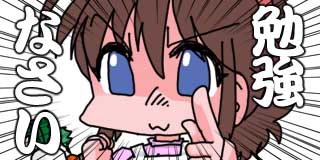 すちゃらか絵日記(絵日記ブログ)[2025年5月11日]