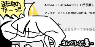 すちゃらか絵日記(絵日記ブログ)[2025年5月14日]