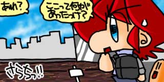 すちゃらか絵日記(絵日記ブログ)[2025年5月15日]