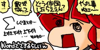 すちゃらか絵日記(絵日記ブログ)[2025年5月16日]