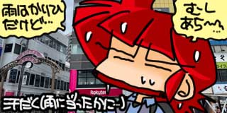 すちゃらか絵日記(絵日記ブログ)[2025年5月22日]