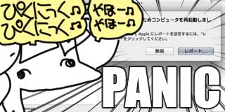すちゃらか絵日記(絵日記ブログ)[2025年5月23日]