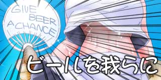 すちゃらか絵日記(絵日記ブログ)[2025年6月21日]