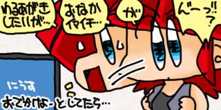 すちゃらか絵日記(絵日記ブログ)[2025年6月22日]