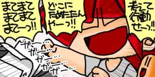 すちゃらか絵日記(絵日記ブログ)[2025年6月24日]