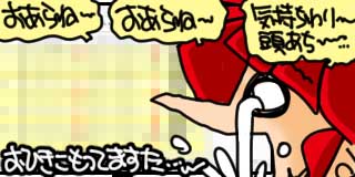 すちゃらか絵日記(絵日記ブログ)[2025年6月27日]